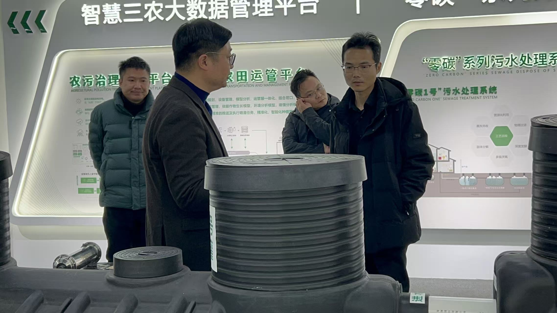 清華大學(xué)環(huán)境學(xué)院團隊來我司參觀考察